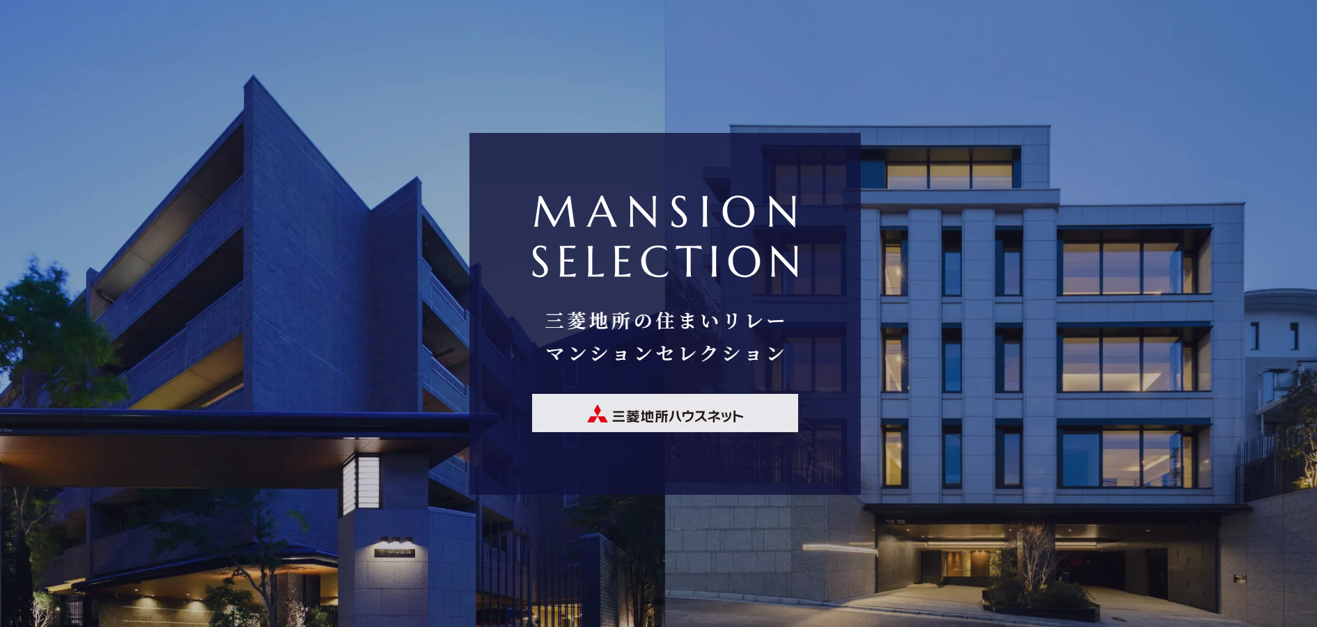 マンション専用特設サイト｜ザ・パークハウス代々木上原