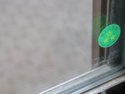 サッシイメージ｜ザ・パークハウス代々木上原